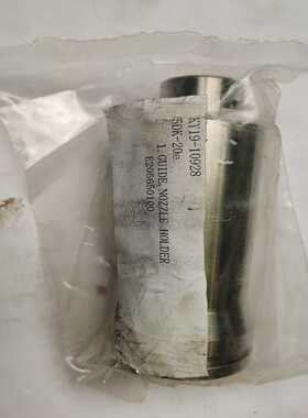 配件DAIHATSUDK20NOZZLE喷油器冷却套1只议价