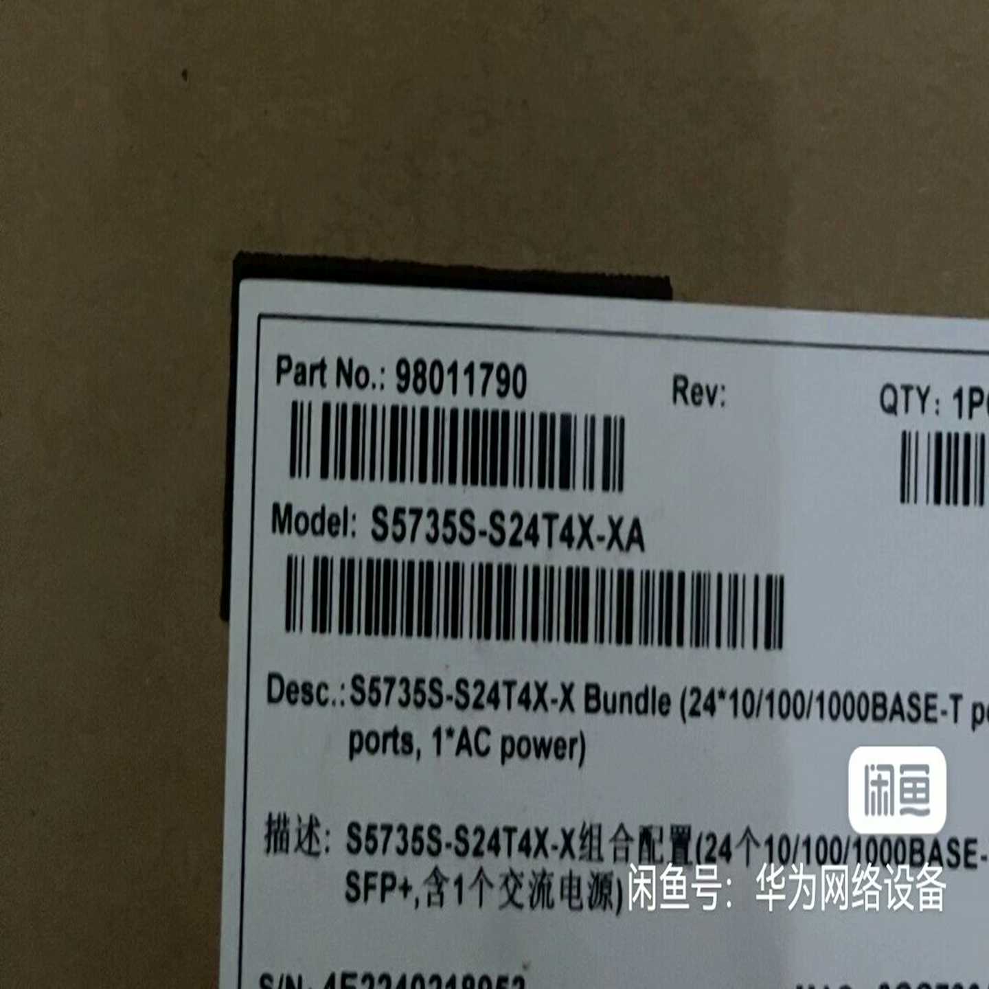 S5735S-S24T4X-XA,支持双电源,标准三层交换机(零零电子)