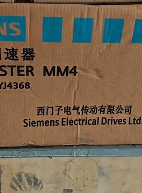 议价变频器6SE64402UD337EB1一台拆议价