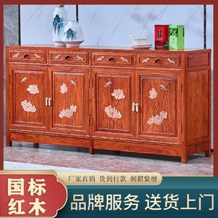 广东红木餐边柜刺猬紫檀茶水柜花梨木储物柜全实木玄关柜碗柜