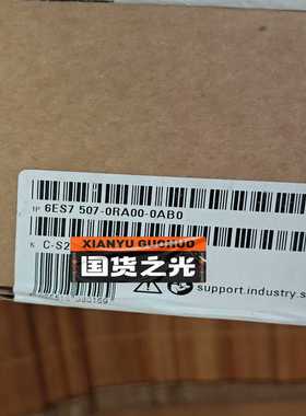 6es7507-0ra00-0ab0模块，询价