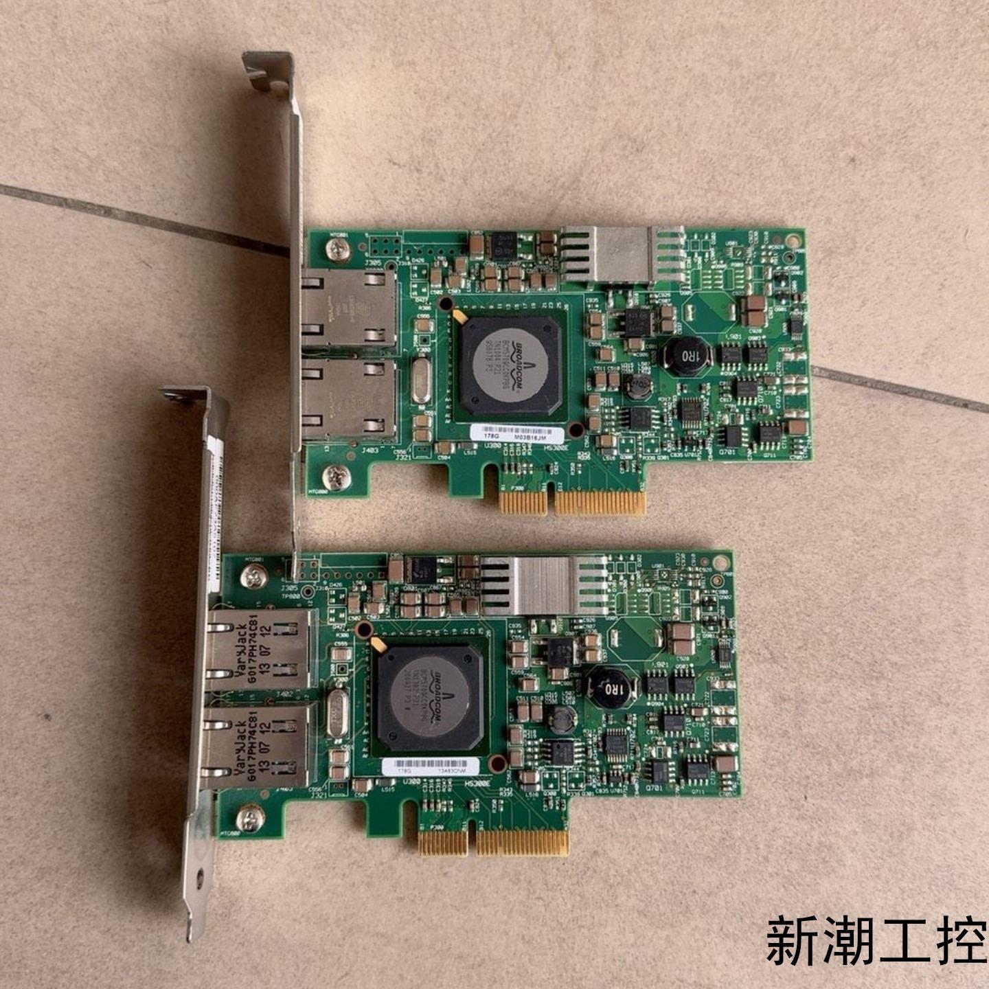 博通BCM5709C双网口千兆网卡PCI-E接口议价商品