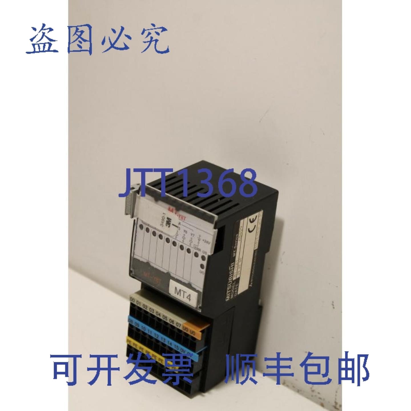 供应三菱MT-Y8T数字输出模块