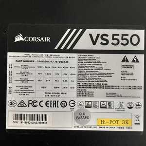 美商海盗船VS550电源，额定550W，成色很好，功能完-询价客服
