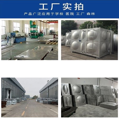 不锈钢水箱方形焊接水箱304定制楼顶地面保温消防生活水箱储水罐