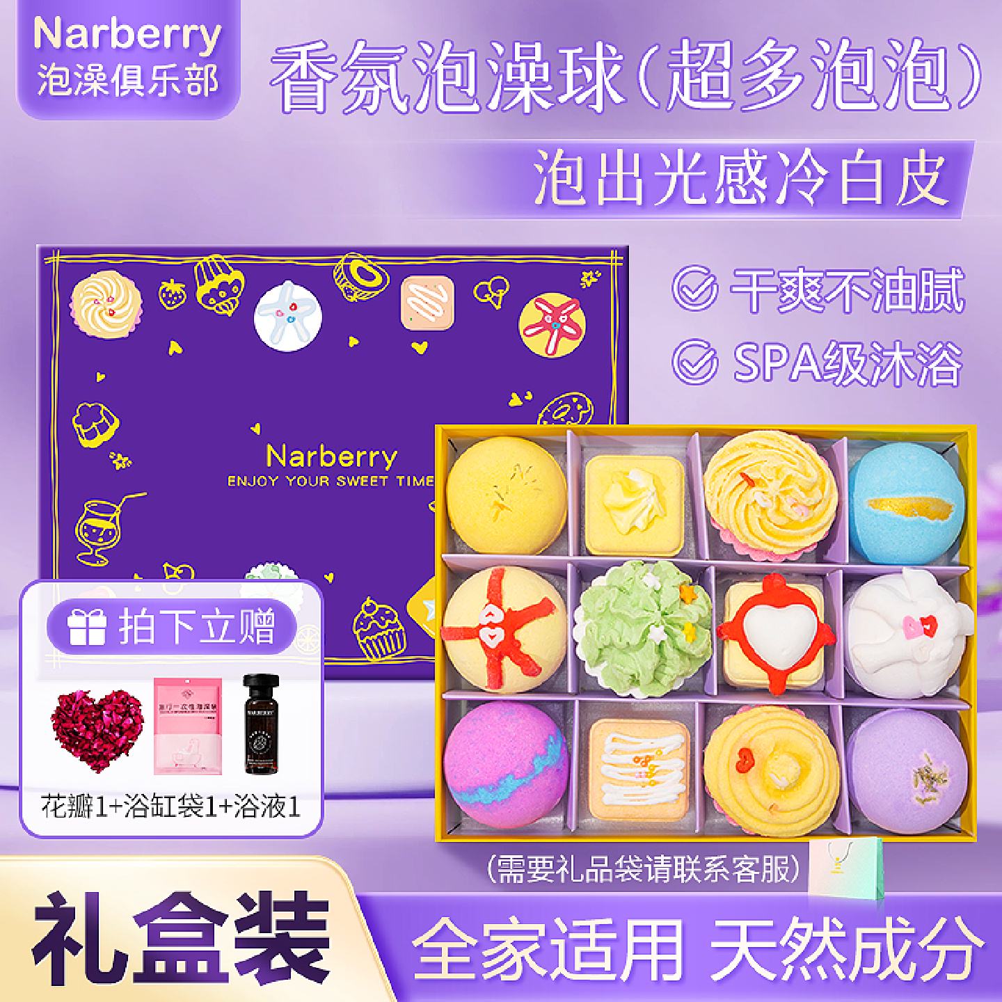 泡澡球儿童浴缸专用洗澡浴球沐浴球浴花球浴盐球超多泡泡浴礼盒装