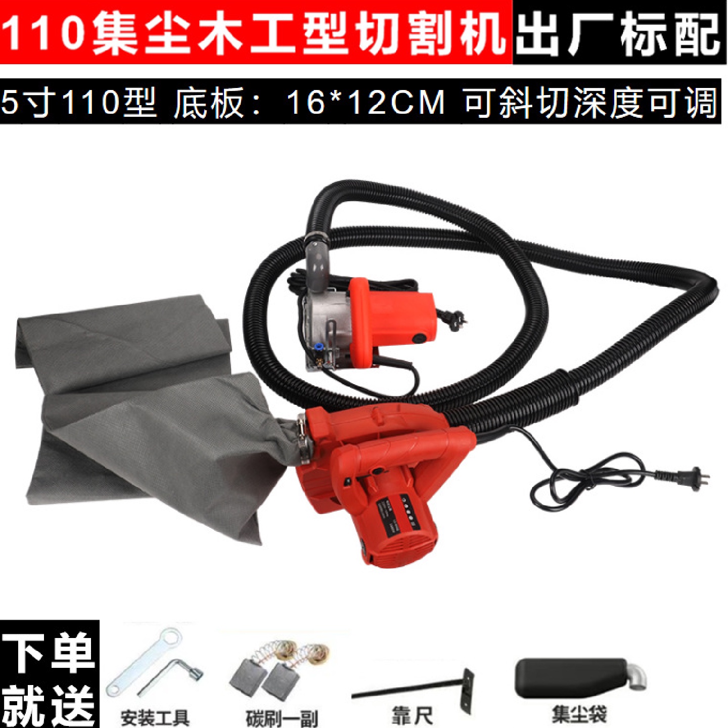 小型钢材切割机家用瓷砖石材切割机水电开槽机电动工具110切割机