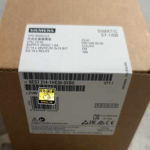 询价~6ES7214-1HE30-0XB0