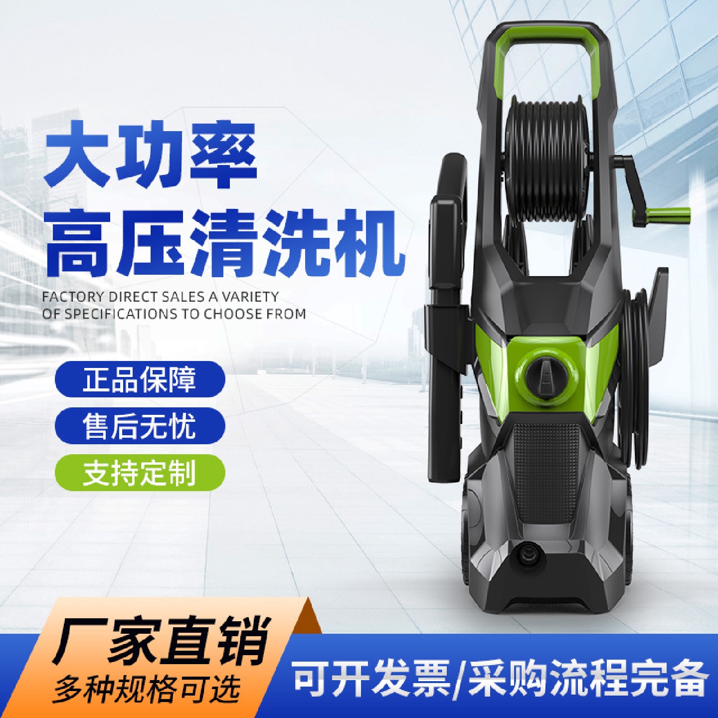 立式绕管高压洗车机家用便携式清洗机全自动水枪洗车泵