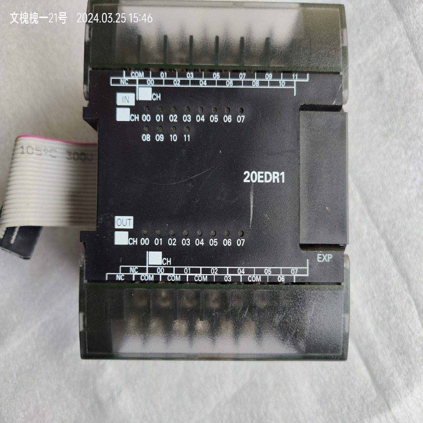 询价~PLC  CP1W-20EDR1 扩展模1个，如图实物