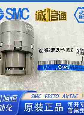 b议价-SMC原装旋转气缸CRB2BW/CDRB2BW1015203040-90180270SSZ