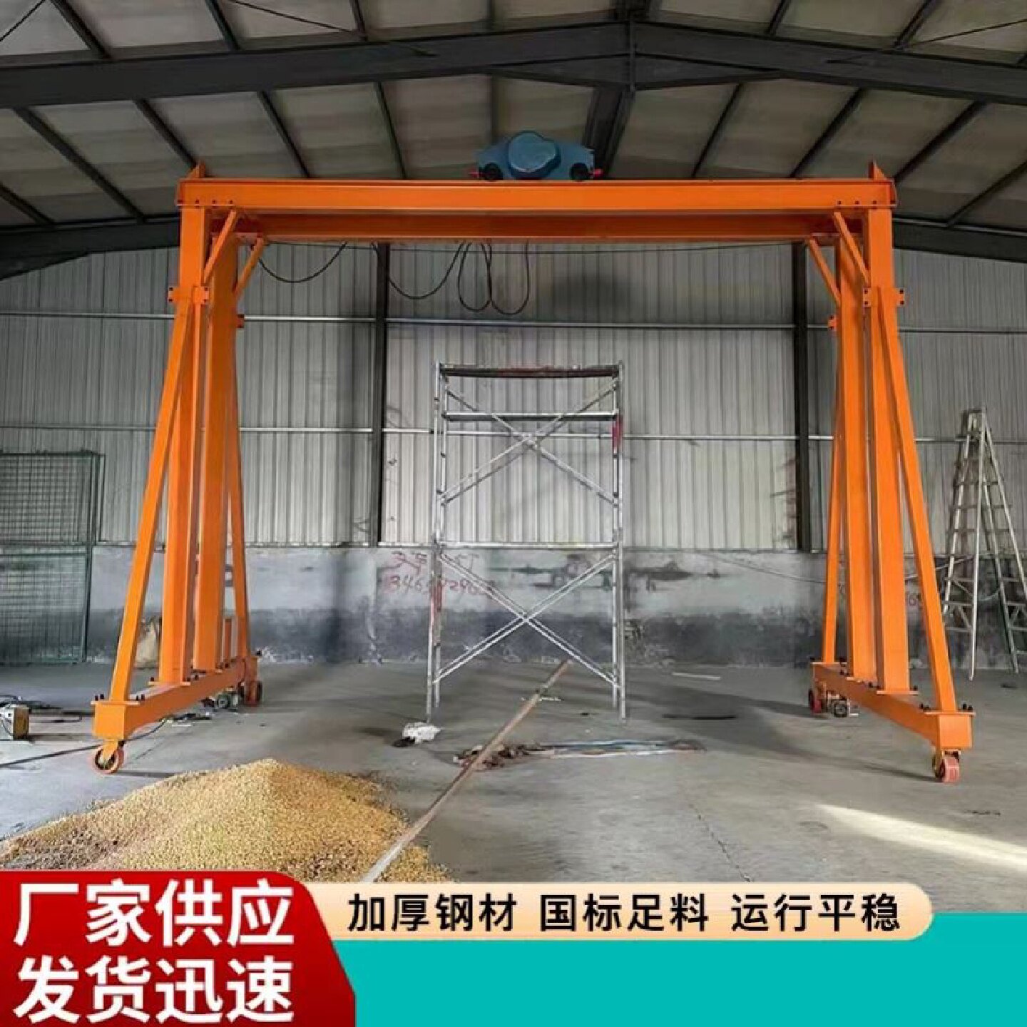 移动式龙门架电动简易小型室内外大型花架式电动无轨龙门吊起重机