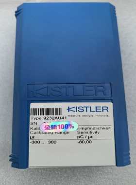 议价KISTLER奇石乐9232AU41 全新原装正品，议价出。
