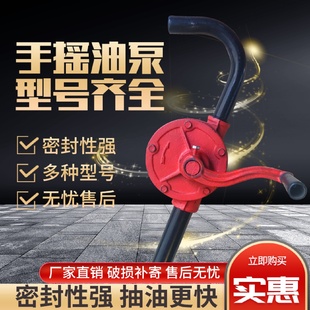 kt抽油泵手摇泵手动抽油柴油汽油抽油器自吸油桶油抽子手摇油