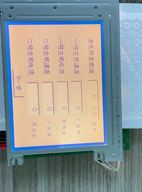 西门子液晶屏A5E00033879LSSHBL601A-议价