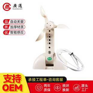 电动开窗机有线风光雨感应器下雨关窗电动开窗器五金配件感应套装