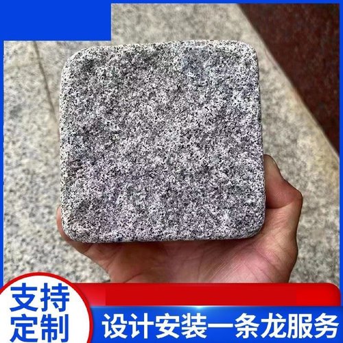 花岗岩马蹄石小方块自然面黑色小料石芝麻黑灰弹石园林院地砖滚石