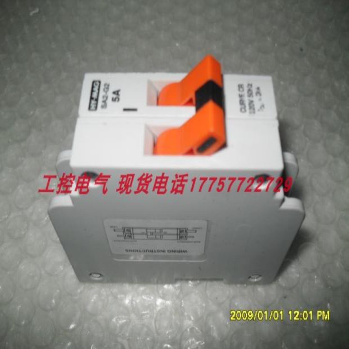 隆兴HY-MAG SA2-G2 05A 1A 3A 5A 220V 50HZ 3KA*