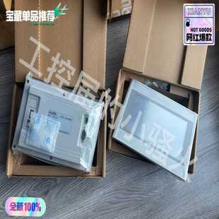 完好 包装 产品议价 未拆封 昆仑通态TPC7021Bw触摸屏