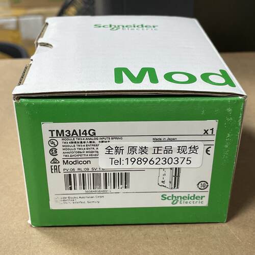 议价施耐德模拟量拓展模块TM3AI4 /TM3AI4G/TM3AQ4 原装现货质保1