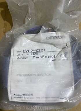 接近开关:E2E2-X2C1。询价