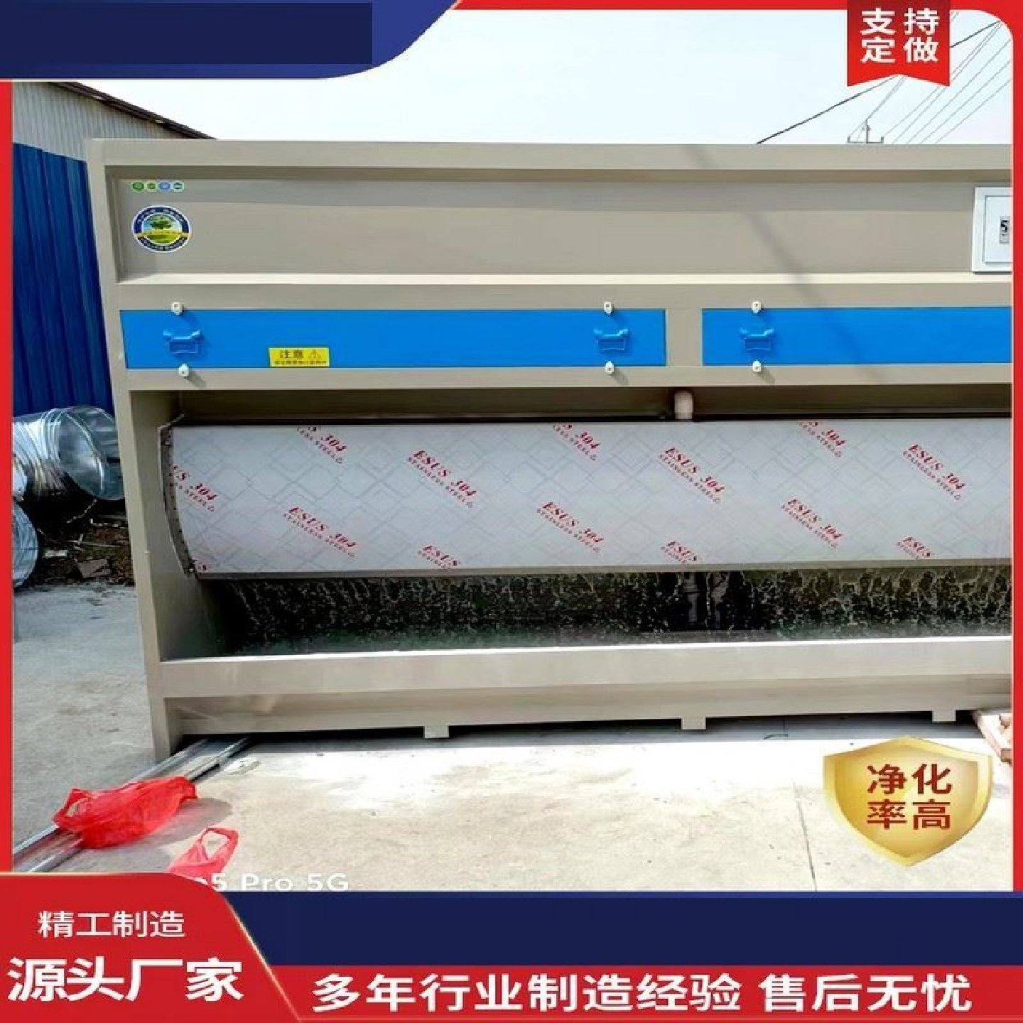 水式打磨吸尘柜水帘立式除尘器五金家具石材粉尘处理净化环保设备,机械设备,空气净化设备,淘宝优惠券,粉丝福利购,淘宝优惠卷