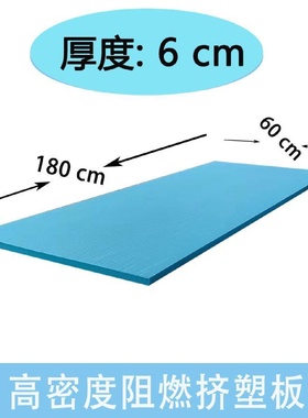 高密度XPS挤塑板1cm厚地暖专用外墙隔热室内防火3公分保温泡沫板