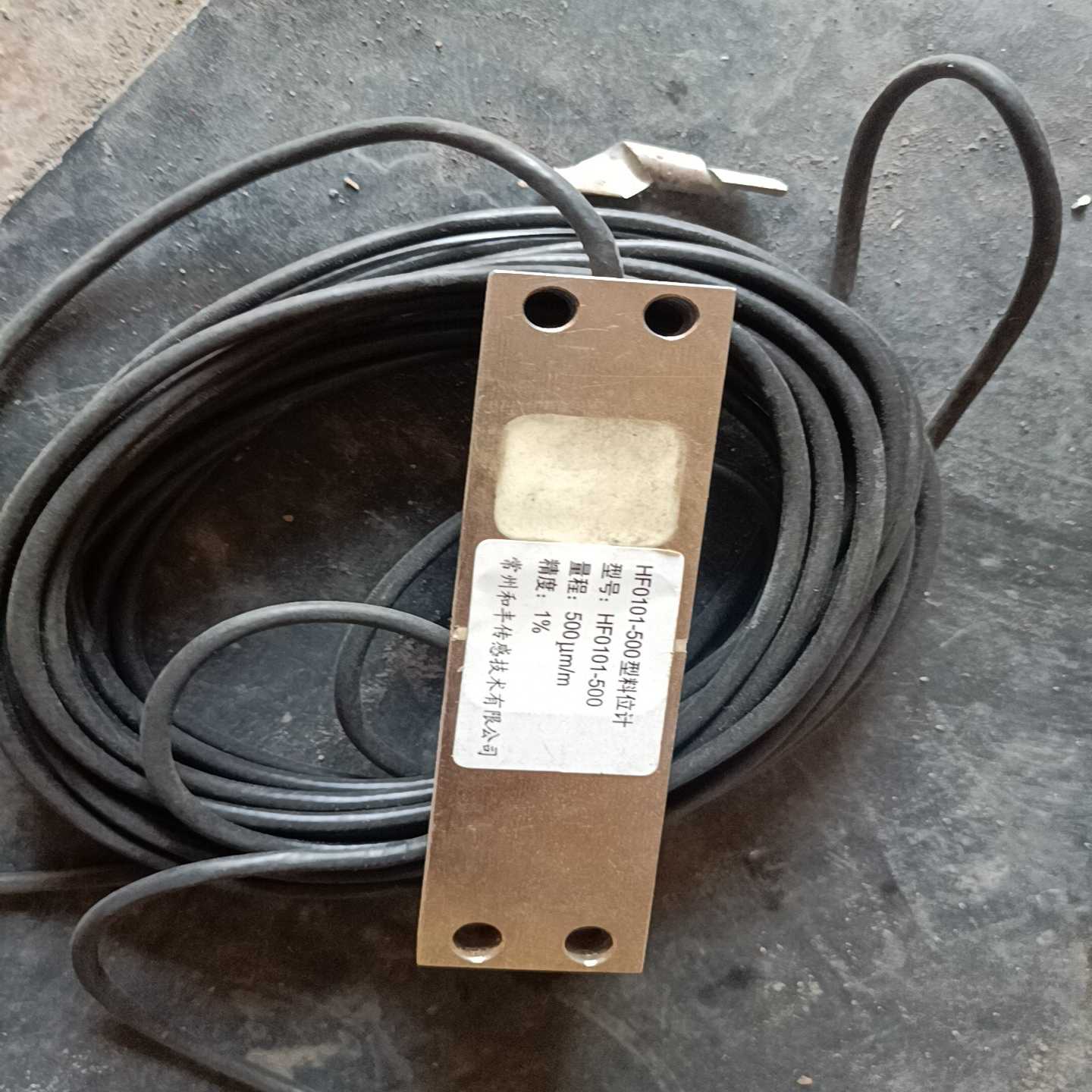 询价筒仓料位传感器