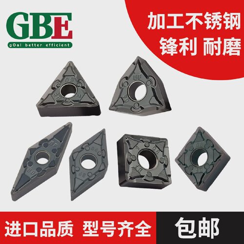 不锈钢专用外圆桃形数控车刀片刀粒WNMG080404/WNMG080408-BF/BM