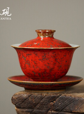 慕陶窑变盖碗茶杯汝窑三才盖杯粗陶茶具单个功夫泡茶碗