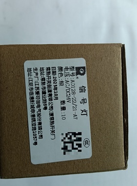 （请询价）全新原装常熟绿色24V指示灯AD1282221A7