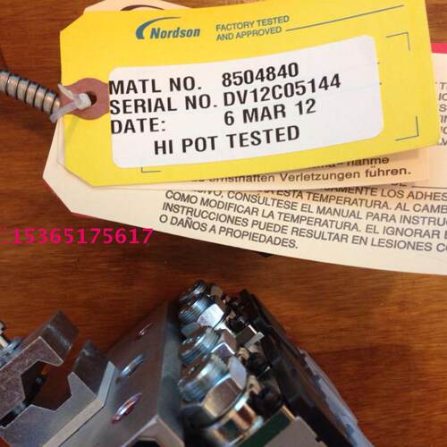 供应美国诺信Nordson274600热熔胶枪H204-T 喷枪8504840*