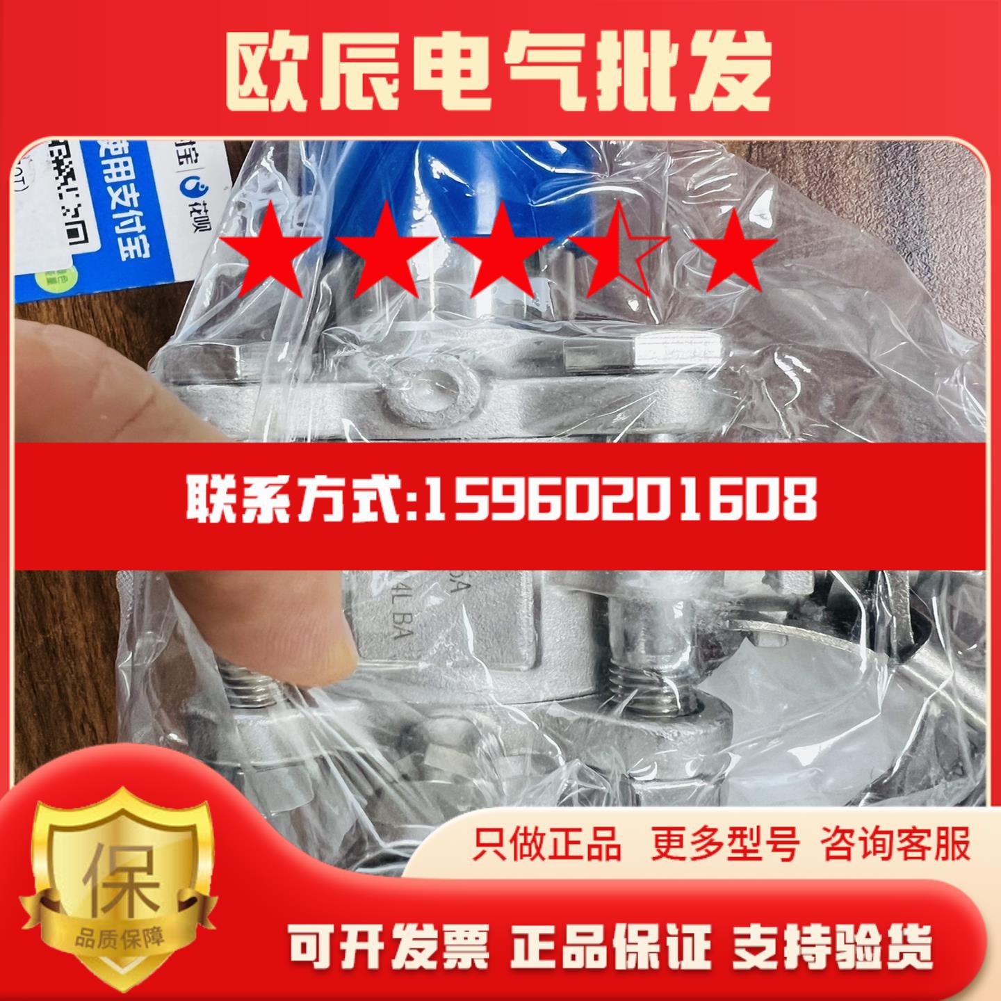 议25A带吹哨口 304l ba