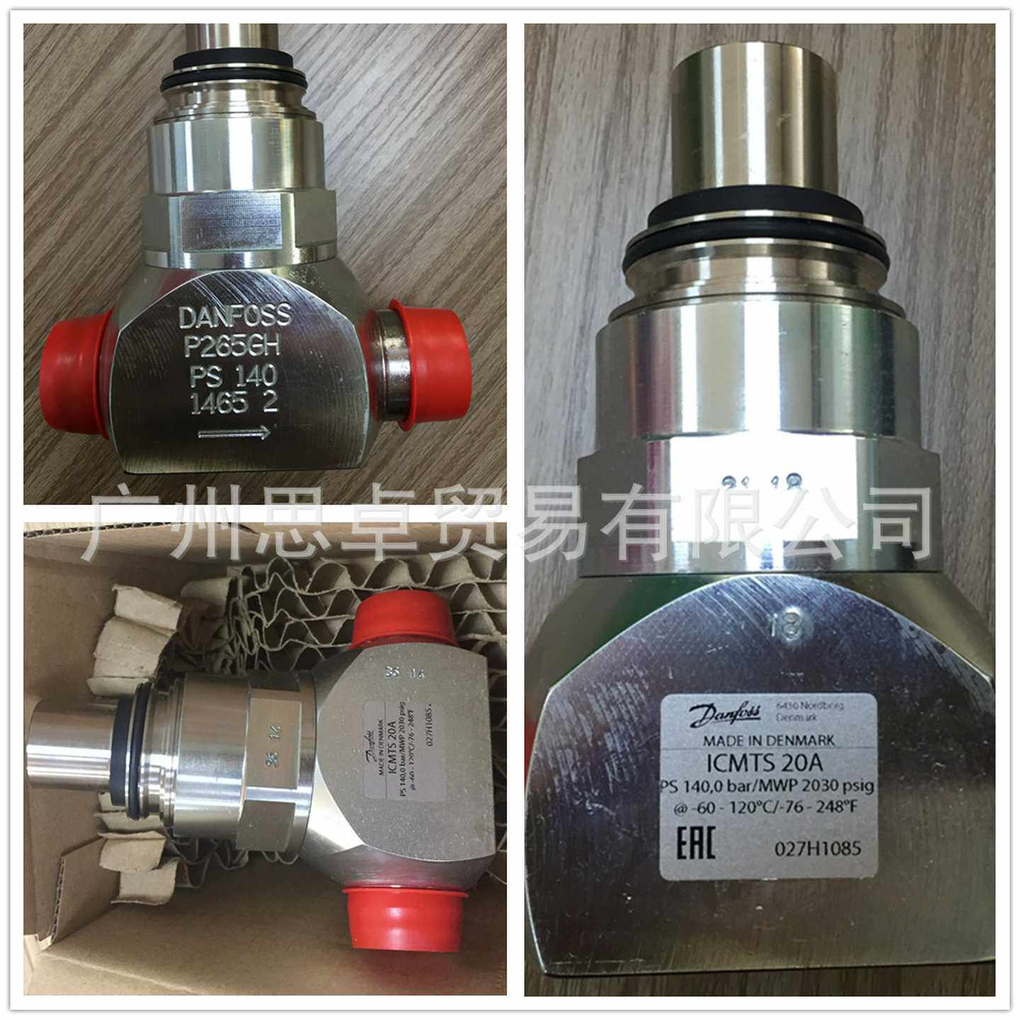 027H1085丹佛B斯DANFOSS电动阀ICMTS20A