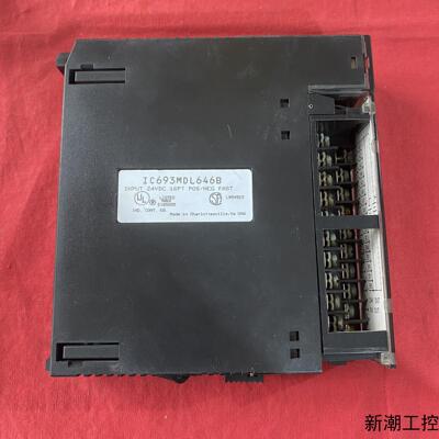 GE PLC模块型号IC693MDL646B输入24VD议价商品