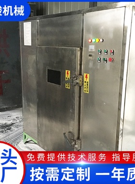 现货工业烤箱烘箱高温防爆恒温烤箱烘干设备二氧化硅微波烘干炉