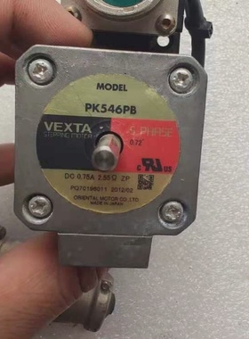 东方VEXTA  电机  PK546PB，测试好发货，用询价