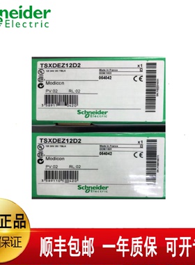 议价施耐德TSXDEZ12D2   TSXDSZ08R5  TSX3721101   TSXPSY1610M