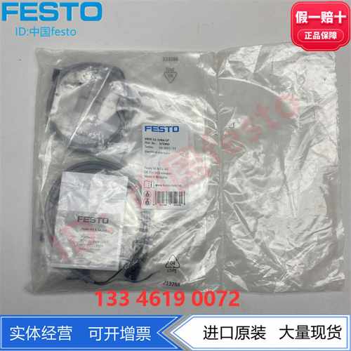 FESTO费斯托阀岛阀片电磁阀VUVG-L14-T32C-AZT-Q8-U-1R8L564212