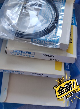 【询价】HOKUYO光纤EP4-321HOKUYO光纤线适用