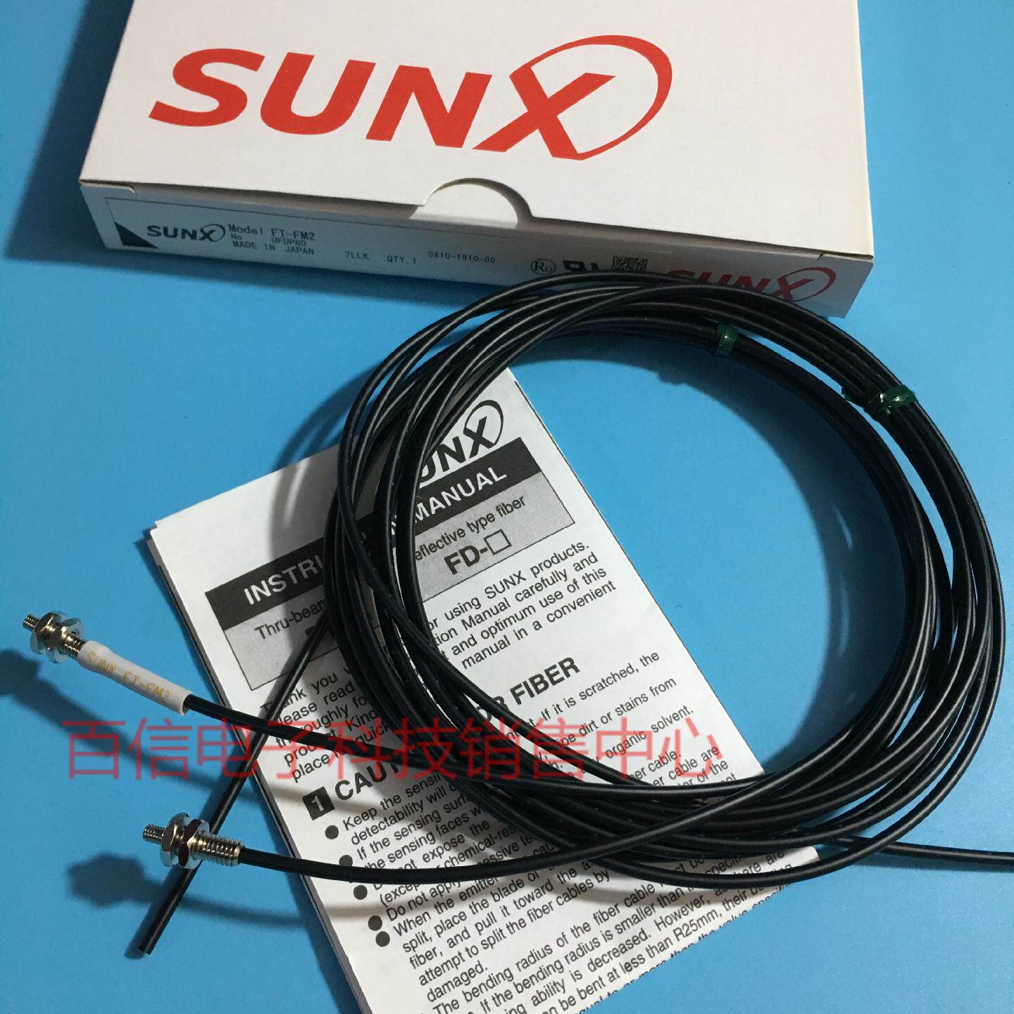 供应日本神视SUNX 光纤线 光纤探头FT-FM2 对射型 质量保证*