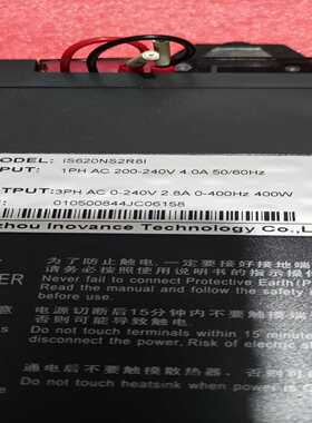 议价拆机驱动器，I62028I实物拍摄