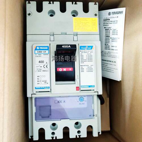配件TERASAKI S400-CF 3P 250A300A350A400A插入式议价