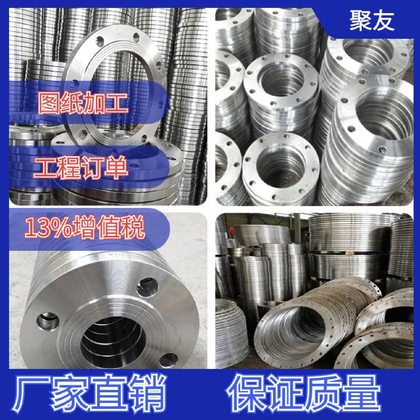 带颈高压对焊法兰承插SW铁板非标法兰排气座板法兰锻打SO带颈平焊