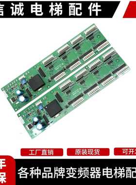 议价-RSEBE奥的斯电梯轿内通讯板RSEB板OMA4351ANF进口RSEB板B96