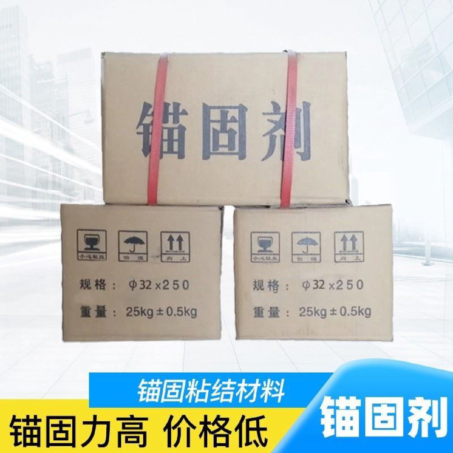 水泥药卷锚杆锚固剂护坡矿山巷道涵洞隧植筋测量拉点锚筋50支