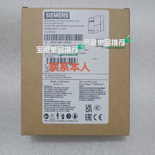 询-安全继电器3RQ12001EB00
