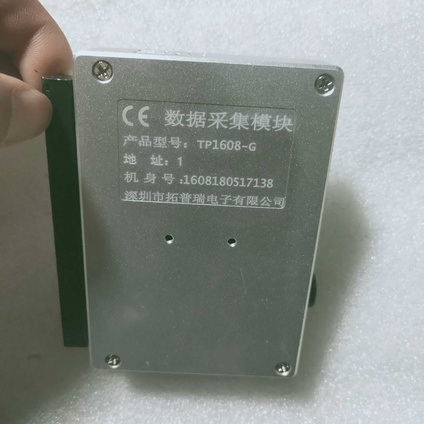 TOPRIE拓普瑞TP1608-G数据采集模块，没用询价