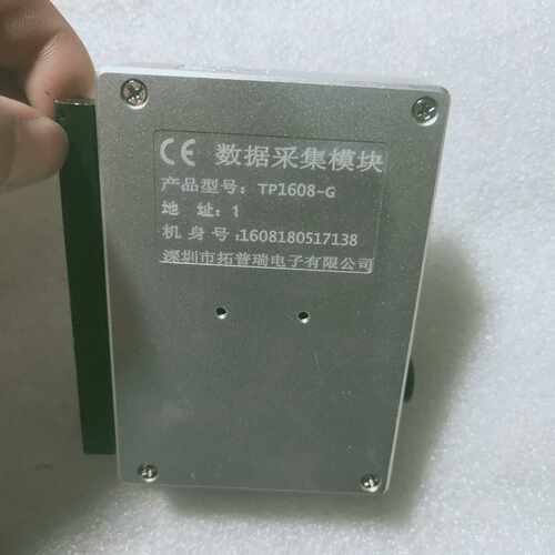 咨询-TOPRIE拓普瑞TP1608-G数据采集模块，没用