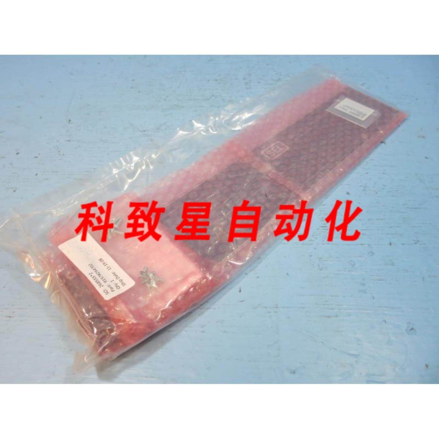 工业配件9157#254702 20200140XH SEL